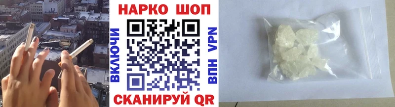Продажа наркотиков Черняховск Каннабис  Галлюциногенные грибы  ГАШИШ 