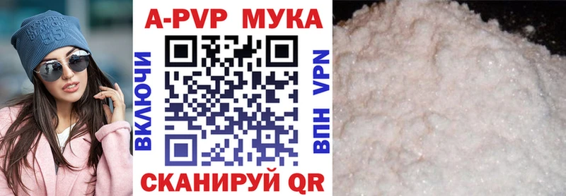 Alpha-PVP Crystall  купить   Черняховск 
