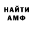 АМФЕТАМИН VHQ Kyryl Soloviov