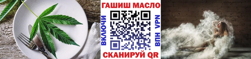 цена   Черняховск  Cannafood конопля 