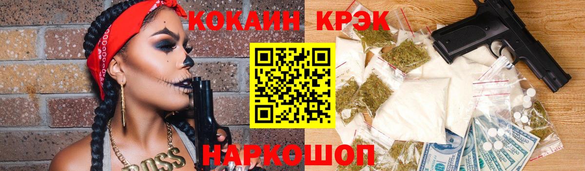 Cocaine VHQ Черняховск