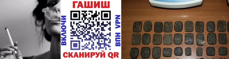 ГАШ гарик  Черняховск 
