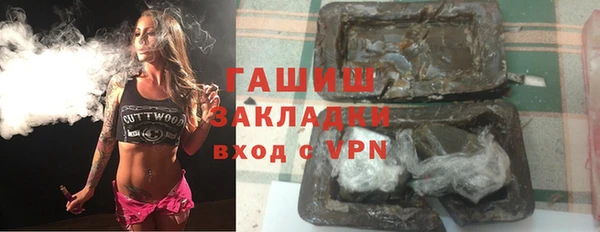 гашик Баксан