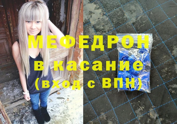 прущие крисы Балабаново