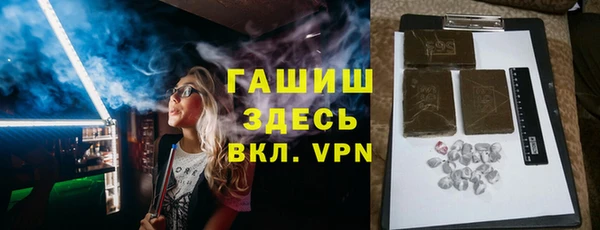 apvp Балахна
