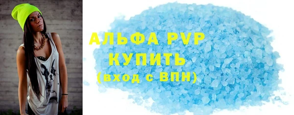 apvp Балахна