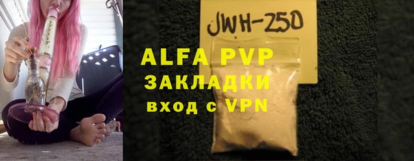 apvp Балахна
