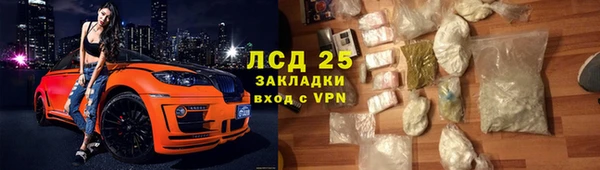 прущие крисы Балабаново