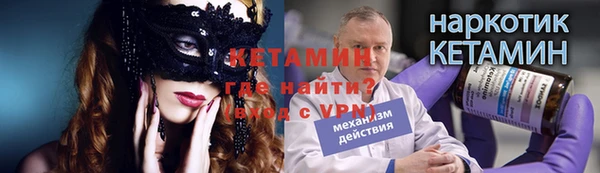 apvp Балахна