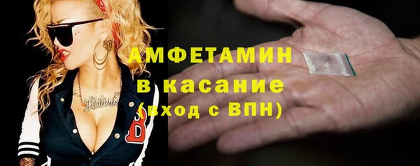 гашик Баксан