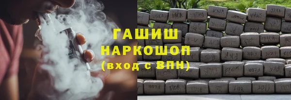 apvp Балахна