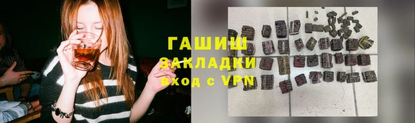 гашик Баксан