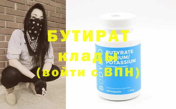 прущие крисы Балабаново