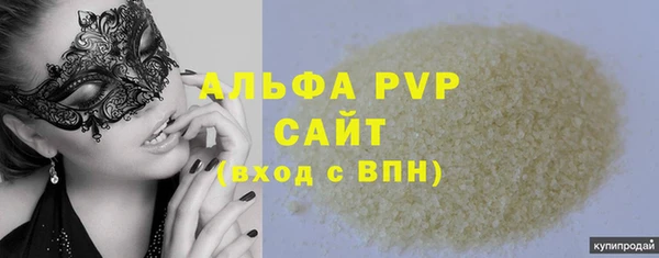 apvp Балахна