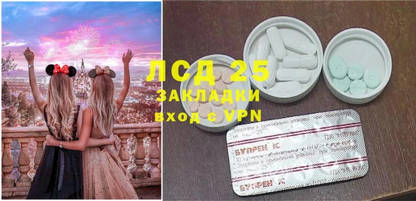 прущие крисы Балабаново