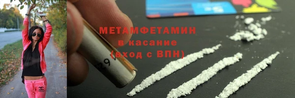 прущие крисы Балабаново