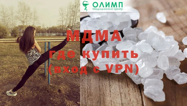 гашик Баксан