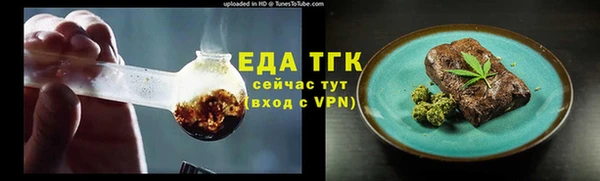 прущие крисы Балабаново