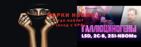 гашик Баксан