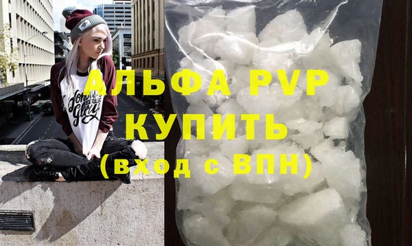 apvp Балахна
