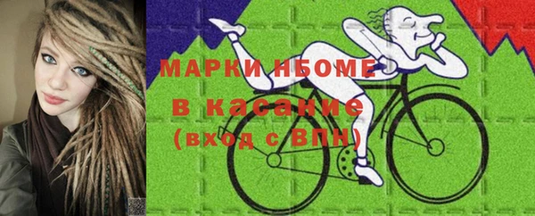 прущие крисы Балабаново