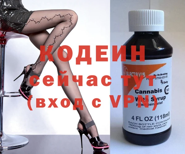 прущие крисы Балабаново
