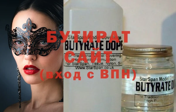 прущие крисы Балабаново