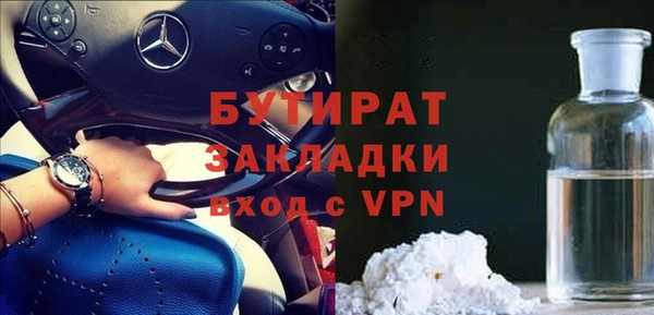 apvp Балахна