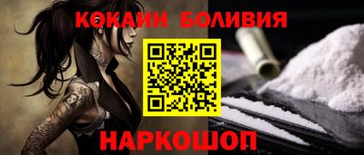 бутик Первоуральск