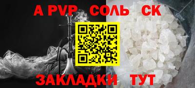 бутик Первоуральск