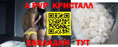 бутик Первоуральск