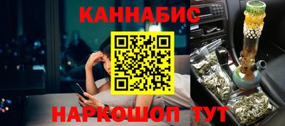 бутик Первоуральск