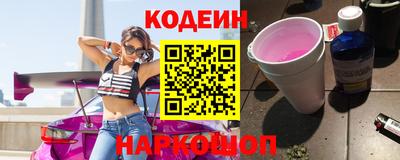 бутик Первоуральск