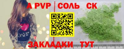 сатива Пенза
