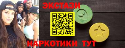 прущие крисы Партизанск