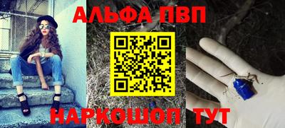 прущие крисы Партизанск