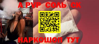 бутик Первоуральск