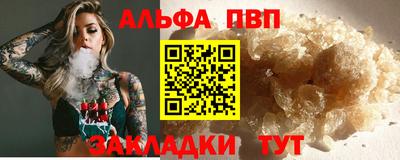 прущие крисы Партизанск