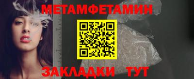 сатива Пенза