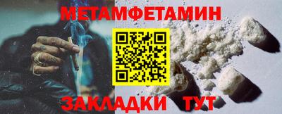 прущие крисы Партизанск