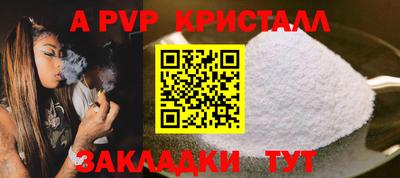бутик Первоуральск