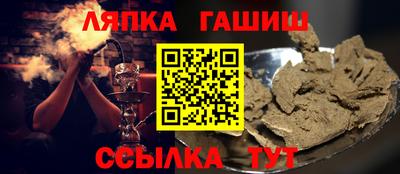 бутик Первоуральск
