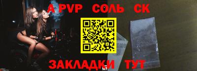 бутик Первоуральск