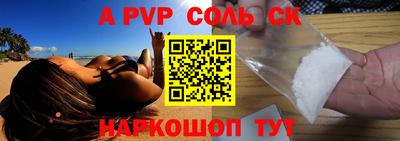 бутик Первоуральск
