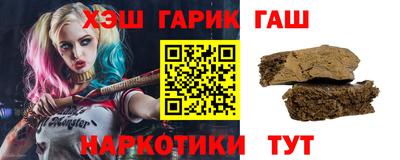 прущие крисы Партизанск