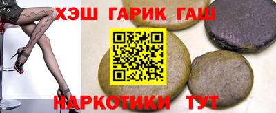 прущие крисы Партизанск