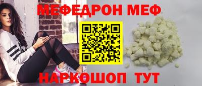 прущие крисы Партизанск