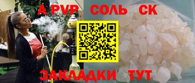 бутик Первоуральск