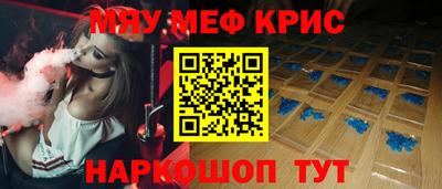 прущие крисы Партизанск