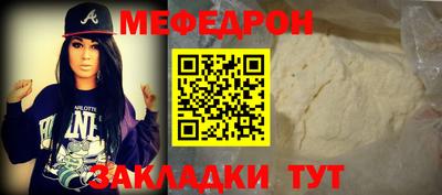 прущие крисы Партизанск